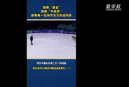 势均力敌!实力队伍在比赛中拼尽全力的简单介绍 势均力敌!实力队伍在比赛中拼尽全力的简单介绍